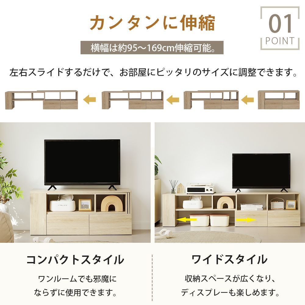 メルカリ最安値☆ 伸縮TVボード メルカリ最安値☆ 伸縮TVボード 【公式通販】