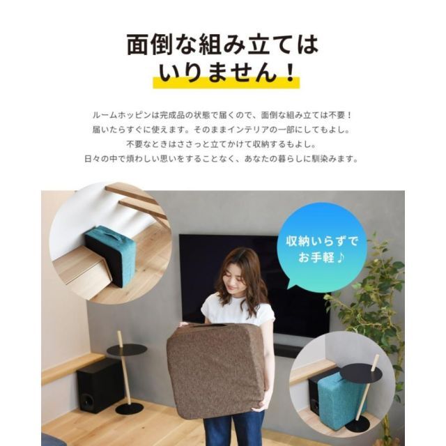 45×45 おしゃれ