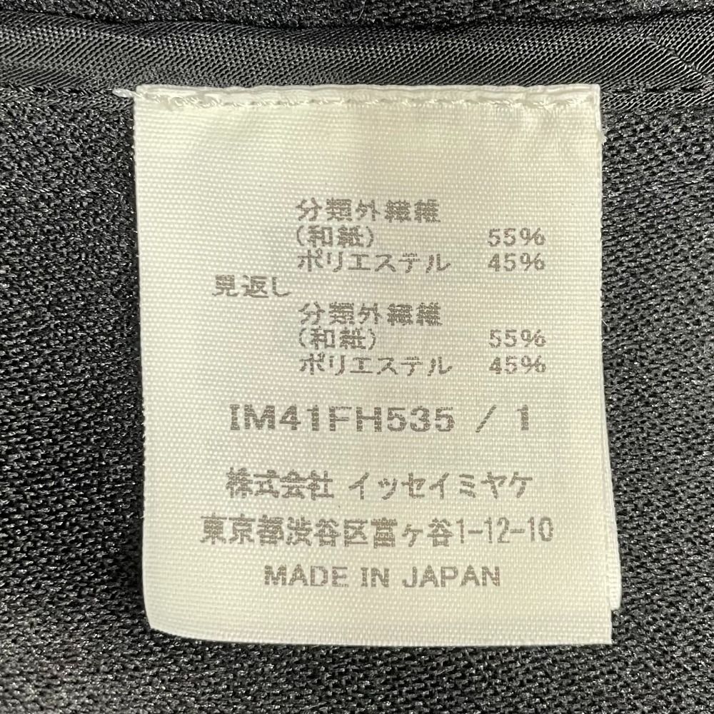 ブラック レディース
