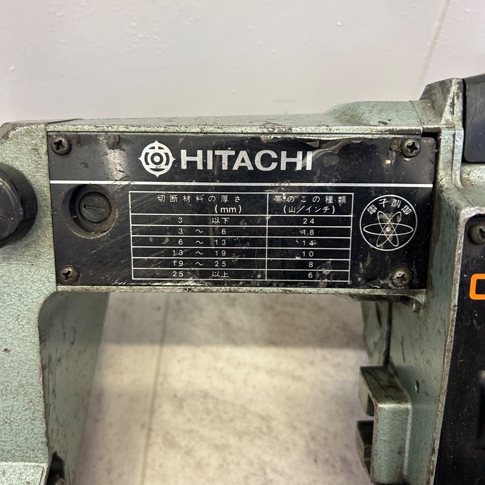 HITACHI