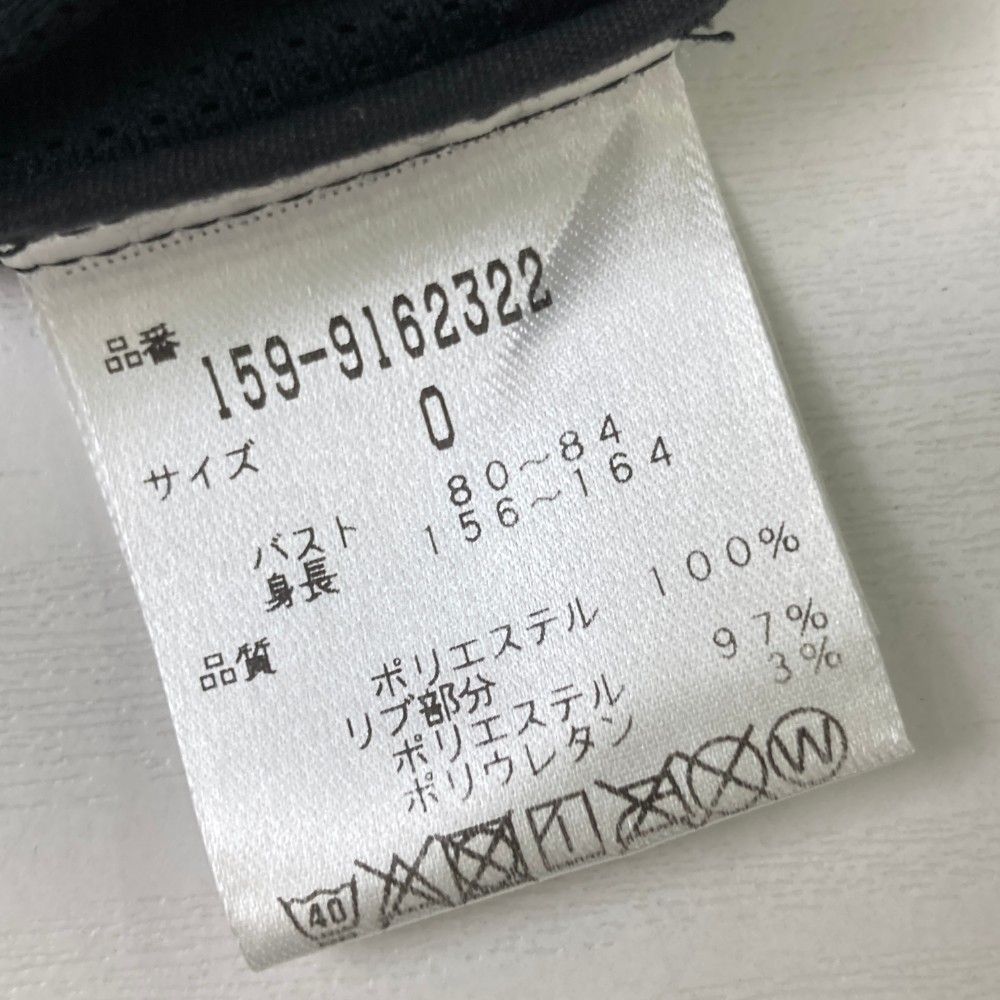 マスターバニーエディション ジップジャケット