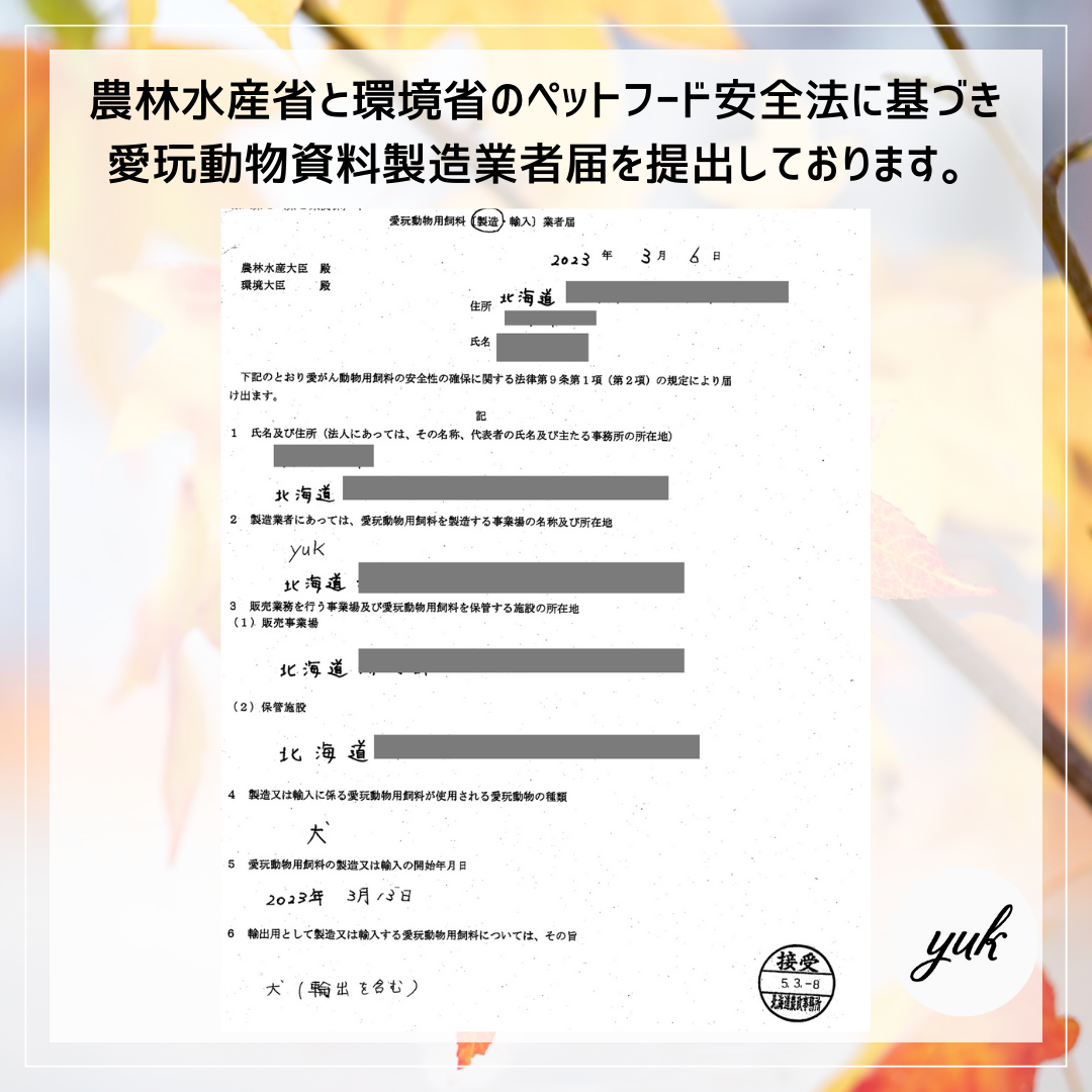 【送料無料】🐶小型犬用🐶一本物 先端🦌北海道産エゾ鹿の角🦌犬のおもちゃ🐕鹿の骨　B