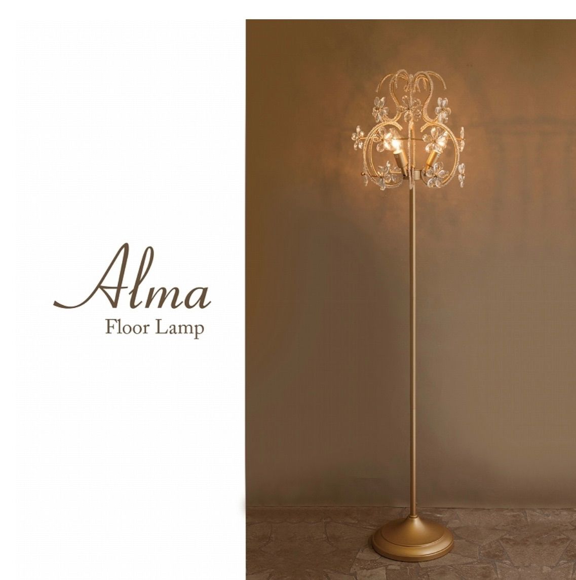 置照明 クリスタル フロアランプ ALMA F3D 3灯 シャンデリア クリスタル インテリア