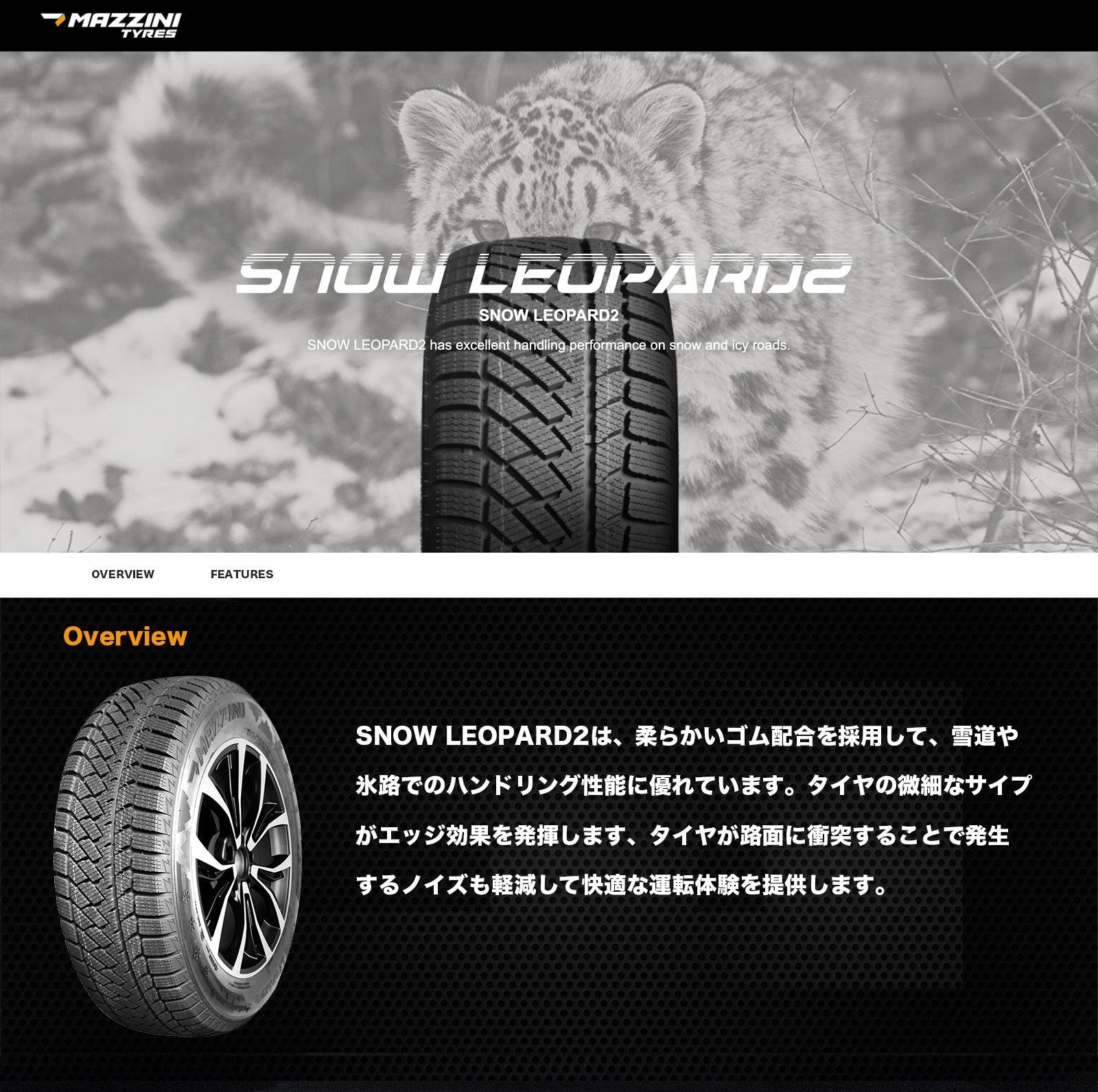 2026年製 スタッドレスタイヤ 195/65R15 95H XL MAZZINI マジニー SNOW