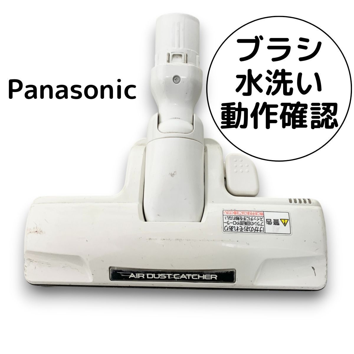 17＊Panasonic掃除機MC-PJ20AJ2021年製 17＊Panasonic掃除機MC-PJ20AJ2021年製 17＊Panasonic掃除機MC