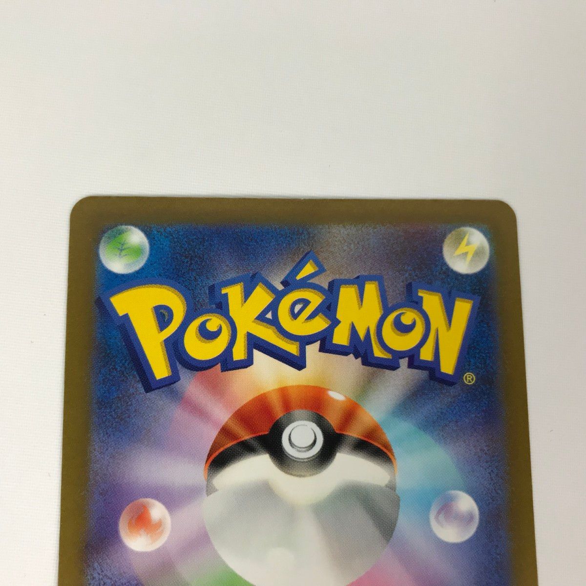 サーナイトex 310HP ポケモンカードSAR サーナイト ex sar商品一覧（ポケモンカード） – トレカ（TCG
