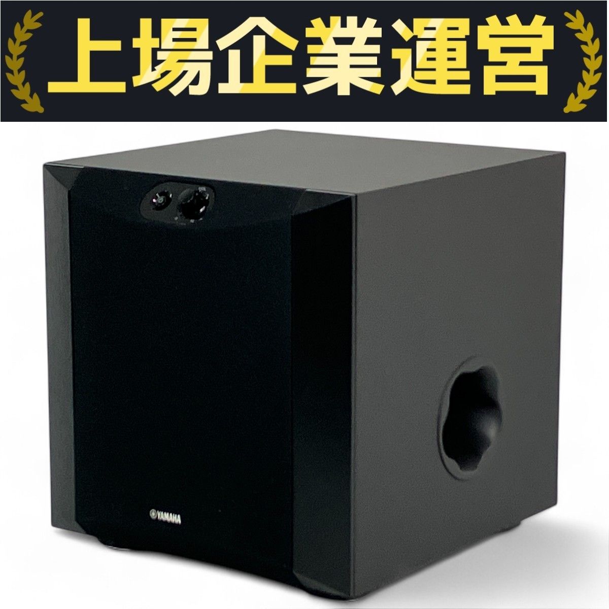 YAMAHA製サブウーファー「NS-SW200」 37757_12073_1_55711b4592236383