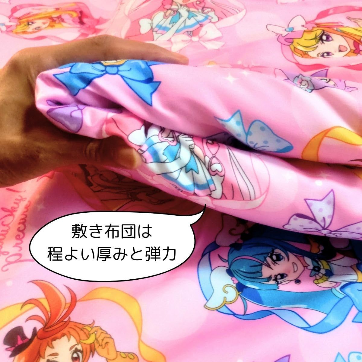 敷カバー