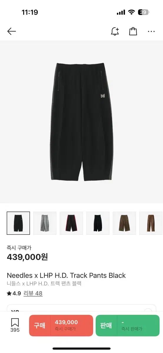 中村直人『髪を梳く図(裸婦)』F15 原画 ガッシュ 作家直筆サイン入り