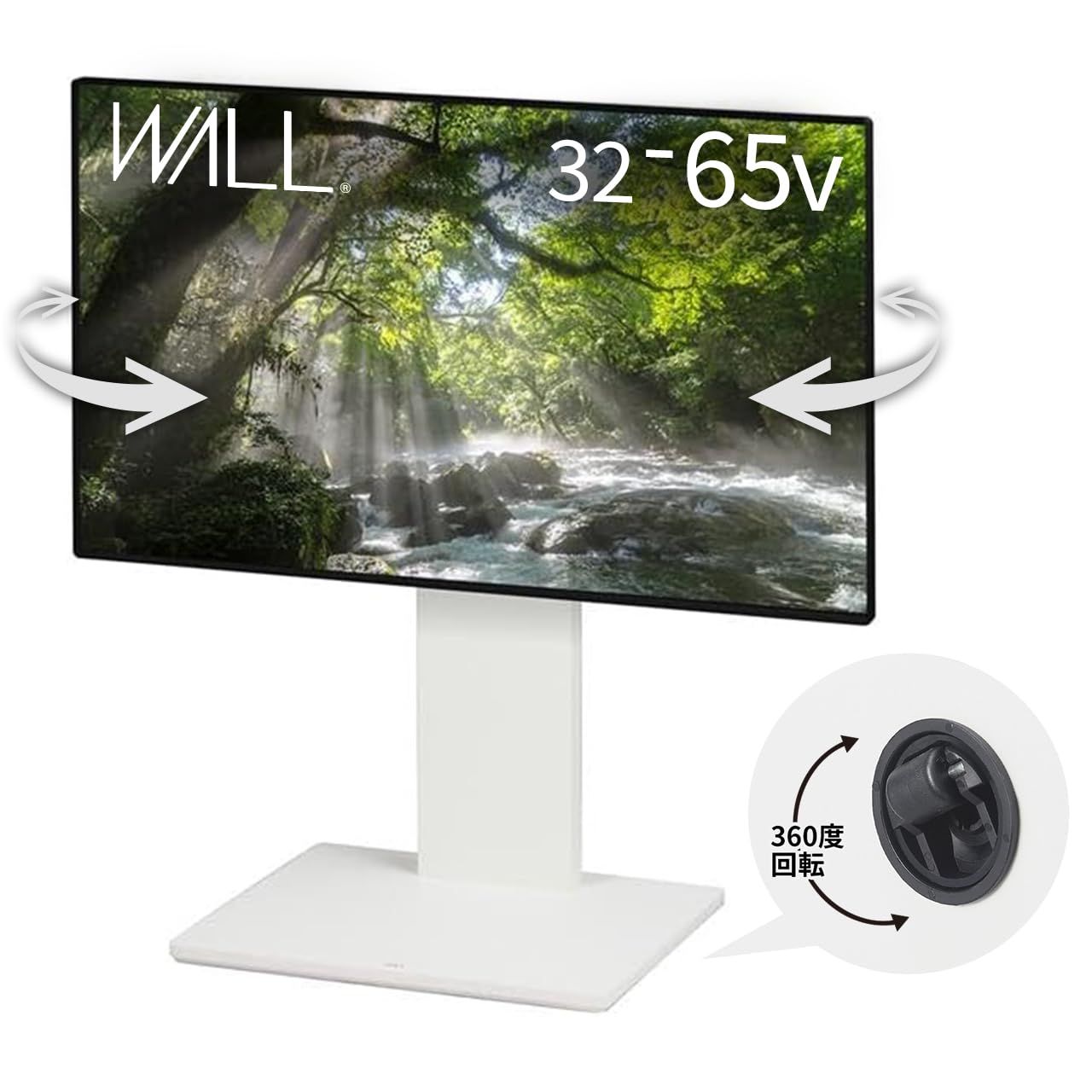 新着商品 WALL B1 テレビスタンド 隠しキャスター付き 首振り ロータイプ サテンホワイト 耐震 震度7対応 高さ4段階調整 32~65インチ対応 白 ホワイト 可動式 移動式 自立 壁寄せ テレビ台 穴開けない 工事不要 組立簡単 背面収納 おしゃれ