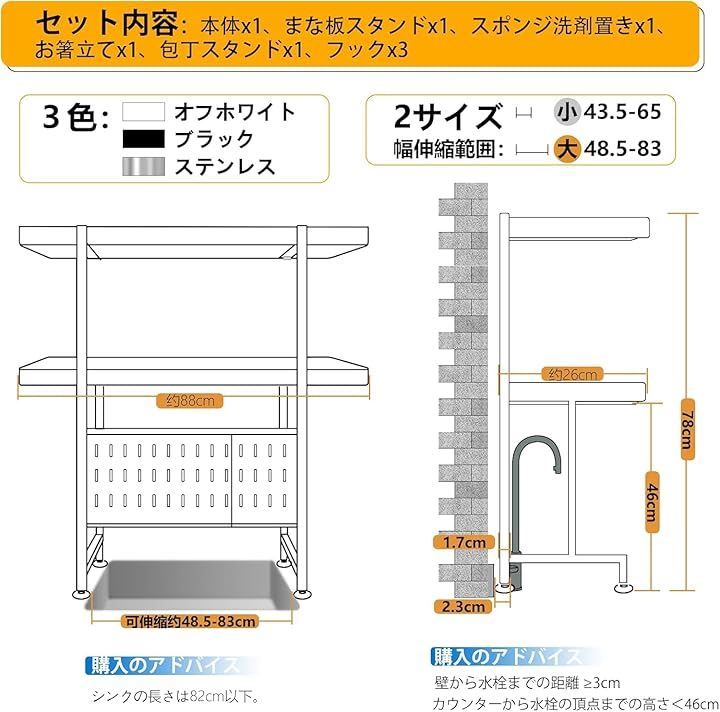 調整