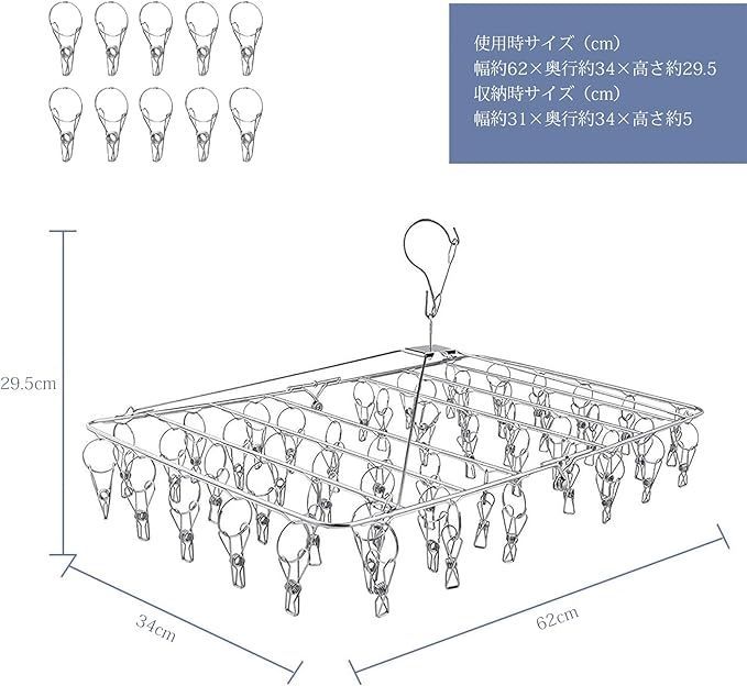 tkone ピンチハンガー 洗濯 物干し ハンガー 52ピンチ ステンレス サビ