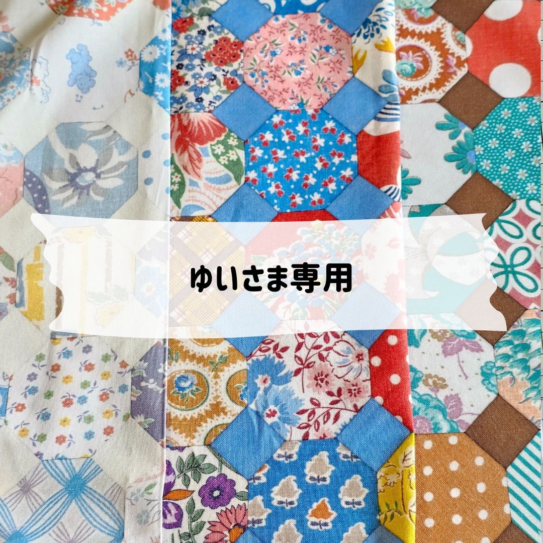 ゆい様専用ページ 結さま!専用! ゆい様 専用ページ 【458】 ゆい様専用ページ 結さま!専用! ゆい様 専用ページ 【458】
