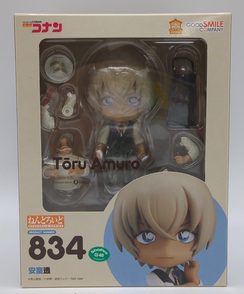 名探偵コナン 名探偵コナン - season21 - 834話 (アニメ) | 無料動画・見逃し配信を