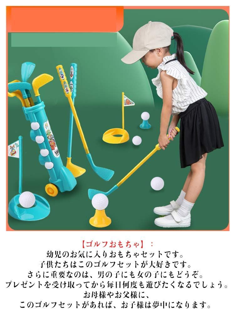 おもちゃ ゴルフ ゴルフセット おもちゃゴルフ セット キッズ