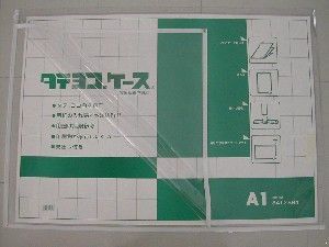 共栄プラスチック タテヨコケース TY-A1-W 1枚