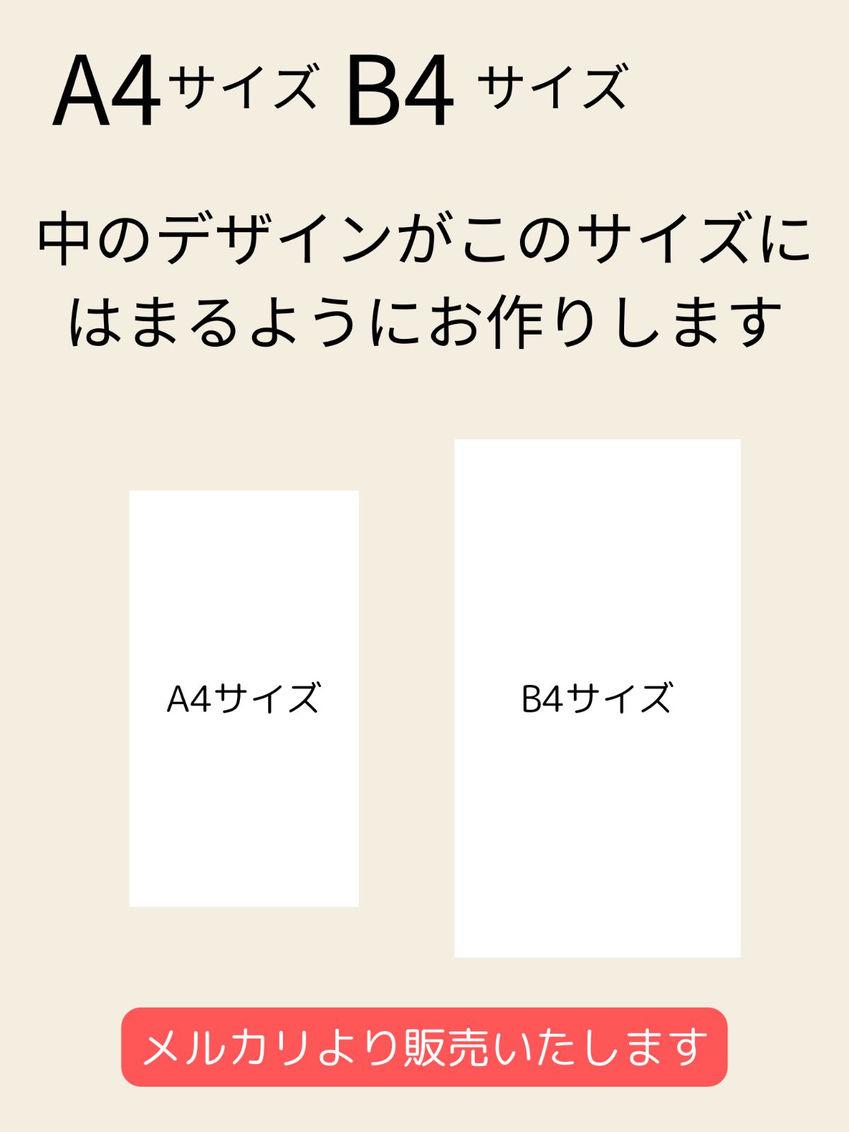 結婚証明書/木枠のみ/オリジナル/結婚式DIYお手伝い/手作り