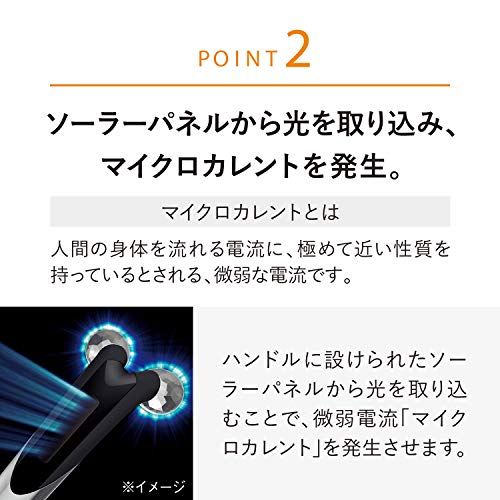 リファ アクティブディジット