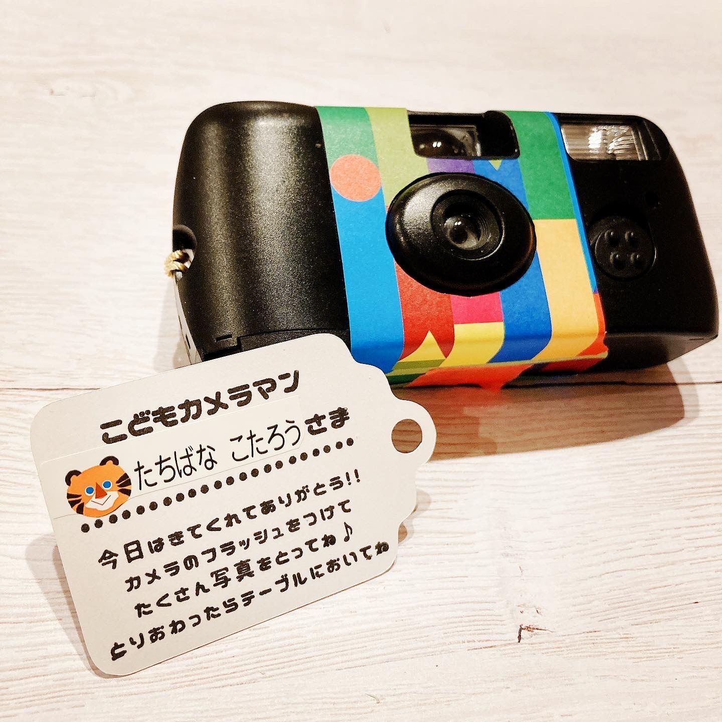 みーさま こどもカメラマン 写ルンですカバー - フォーマル