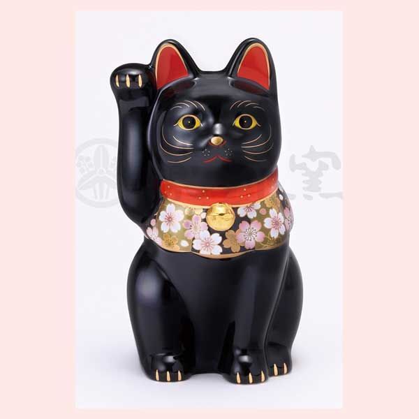 桜づくし 招き猫（黒・中） 高さ16.0cm ※陶器,置物,まねき猫