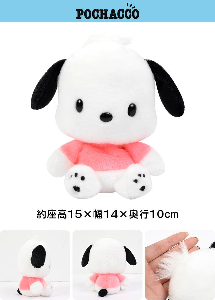 サンリオ ぬいぐるみ ポムポムプリン シナモロール ポチャッコ