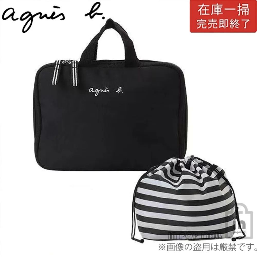 大人気 すぐ届く【agnes b】AC12 E POUCH マザーズポーチ AC12 E POUCH マザーズポーチ | アニエスベー アンファン(agnes