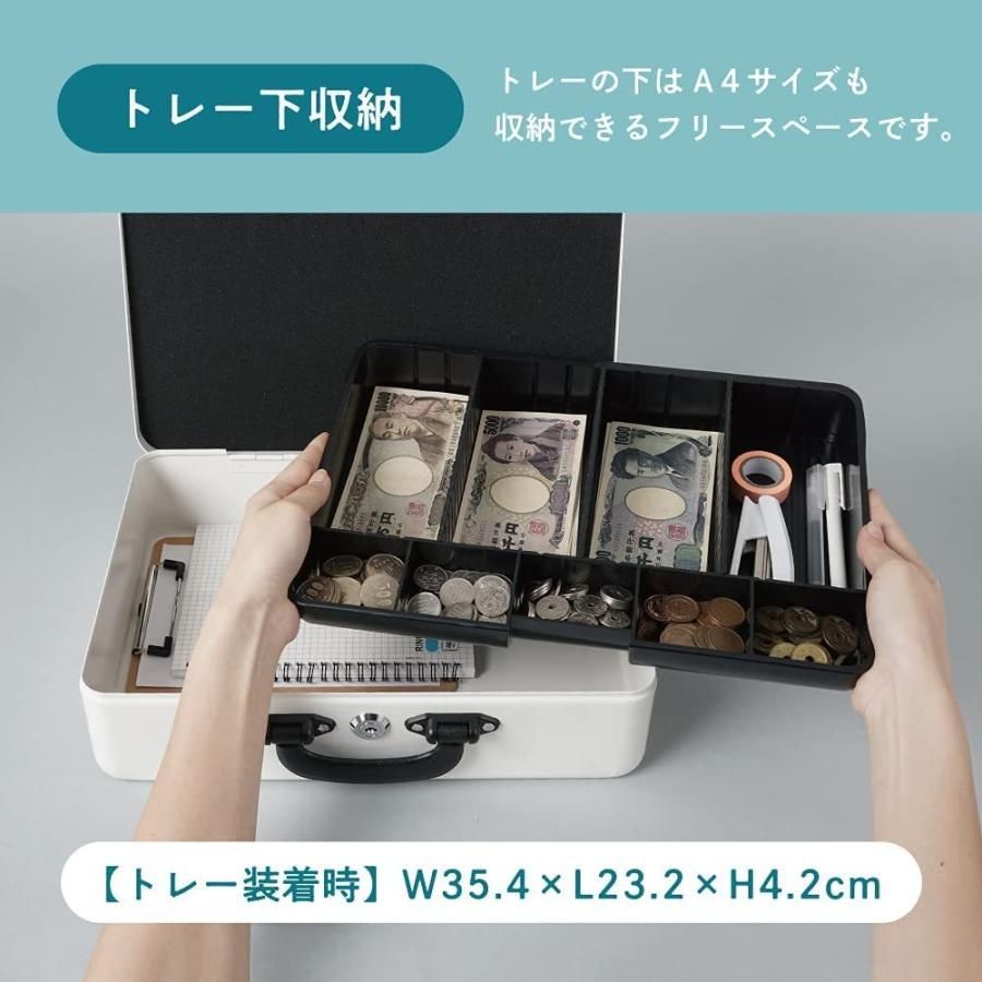 金庫なのにレジ機能が充実