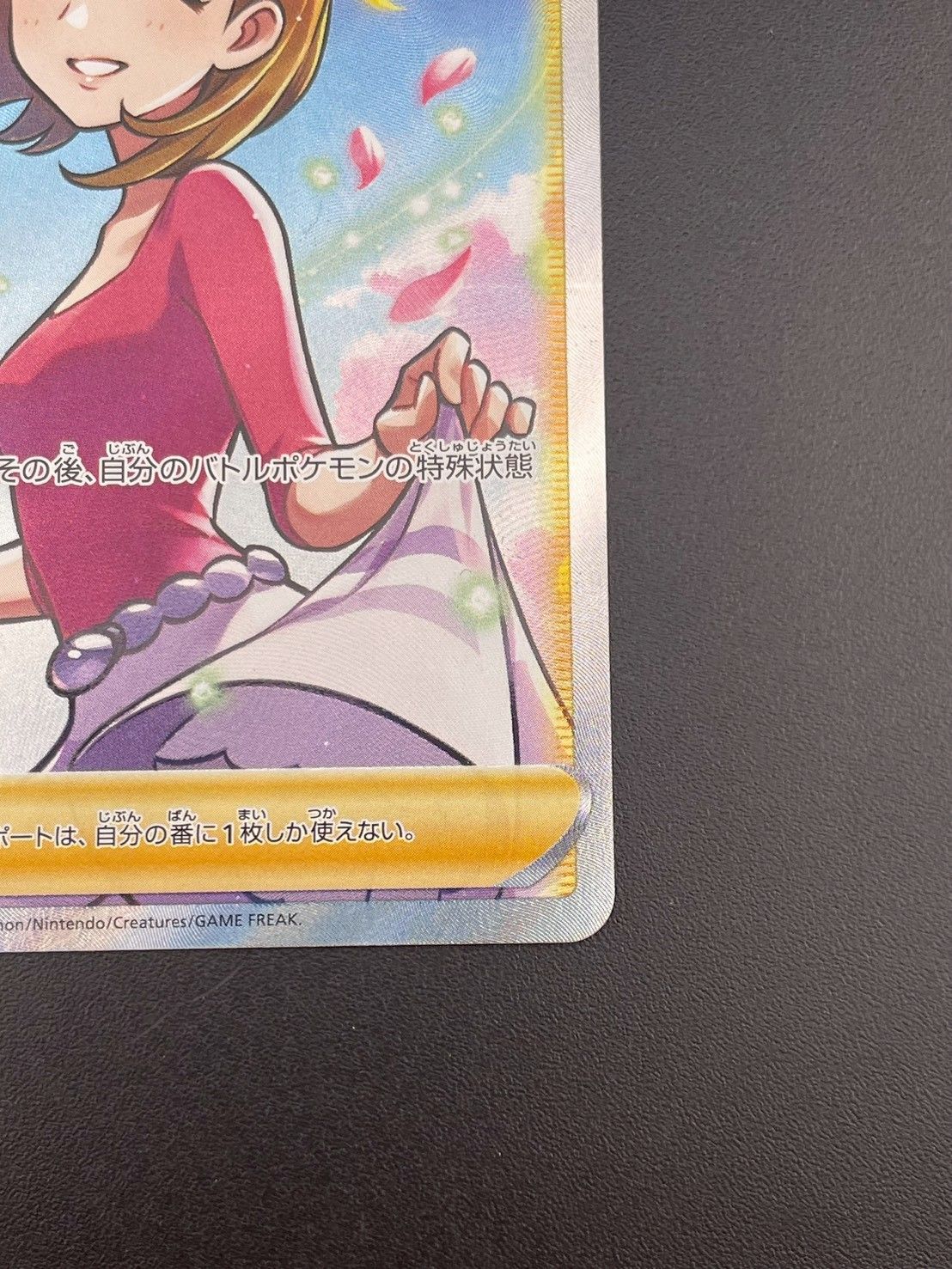 ポケモン - イーブイヒーローズ アロマなおねえさん SR 51TK7aal3pS._AC_SY200_QL15_.jpg