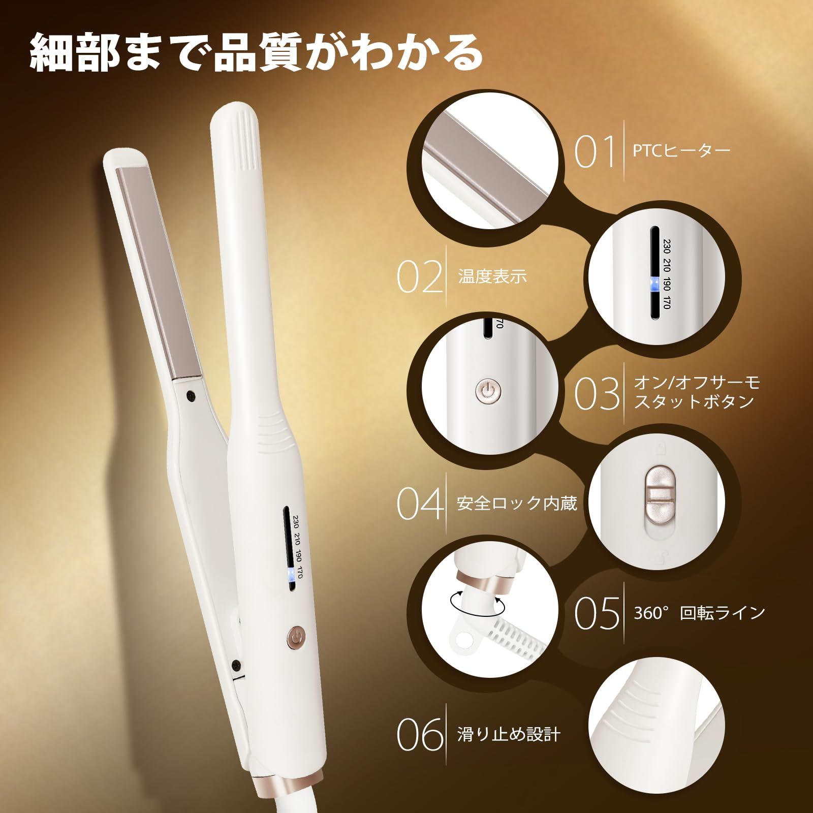 新品 ストレートアイロン メンズ 前髪 ヘアアイロン ミニ 13mm