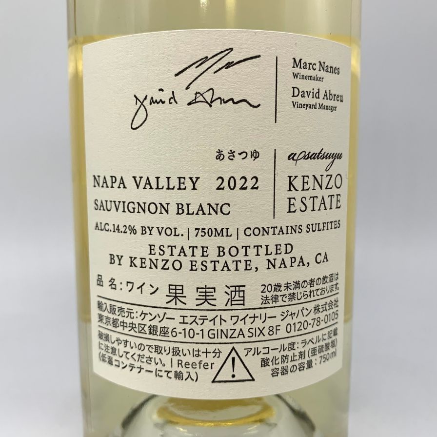【クール可】あさつゆ　2022 Napa Valley 750ml Kenzo Esate asatsuyu Sauvignon Blanc Napa Valley Marc Nanes