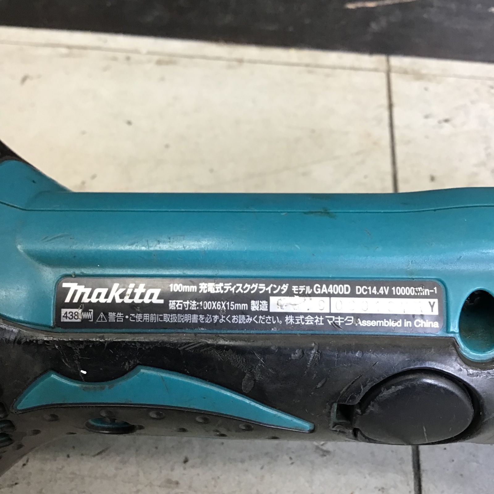 マキタ|makita