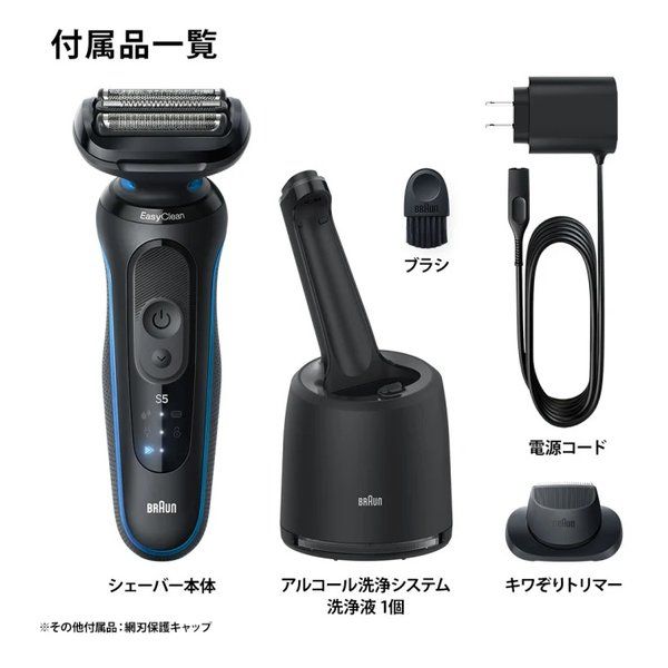 ブラウン メンズシェーバー【3枚刃】BRAUN Series6ブルー ブラウン メンズシェーバー3枚刃（ブルー）BRAUN Series6（シリーズ6