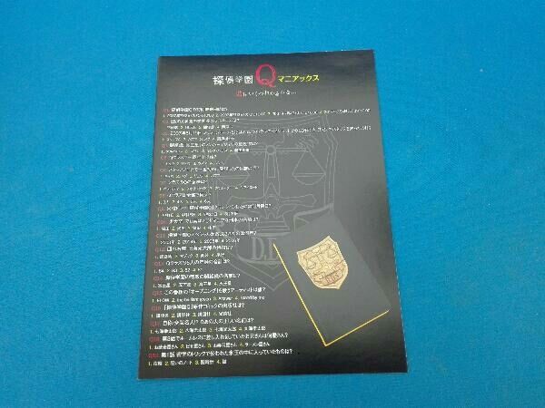 DVD 探偵学園Q DVD-BOX - メルカリ