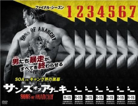 0018672256L.jpg サンズ・オブ・アナーキー ファイナル・シーズン 全7