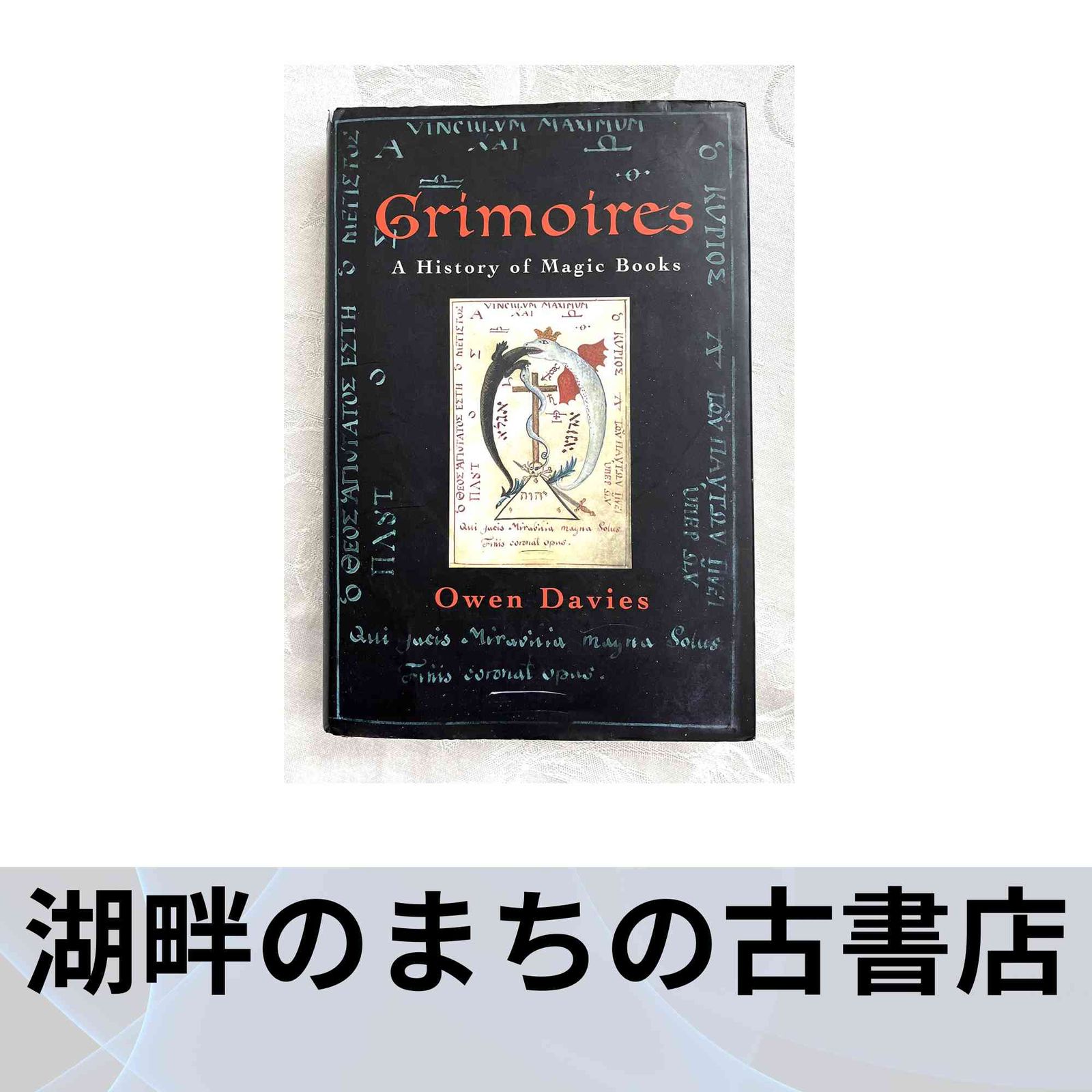 Grimoires: A History of Magic Books Davies， Owen The Grimoire of