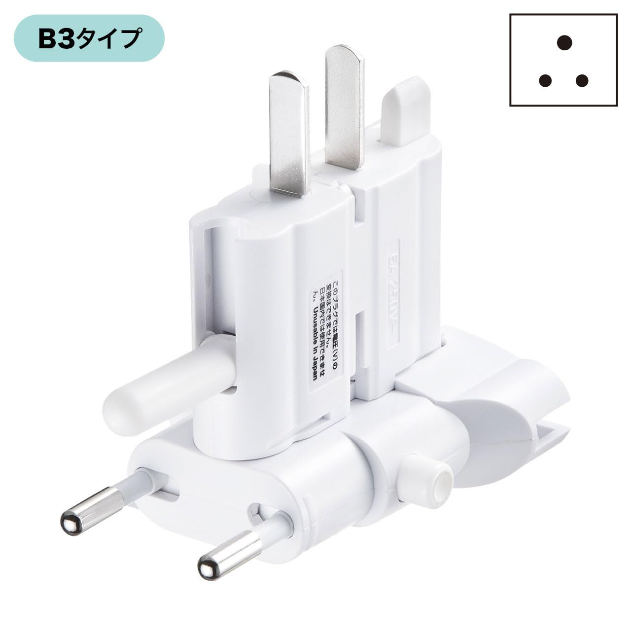 サンワサプライ(Sanwa Supply) 海外電源変換アダプタ ホワイト TR-AD4W