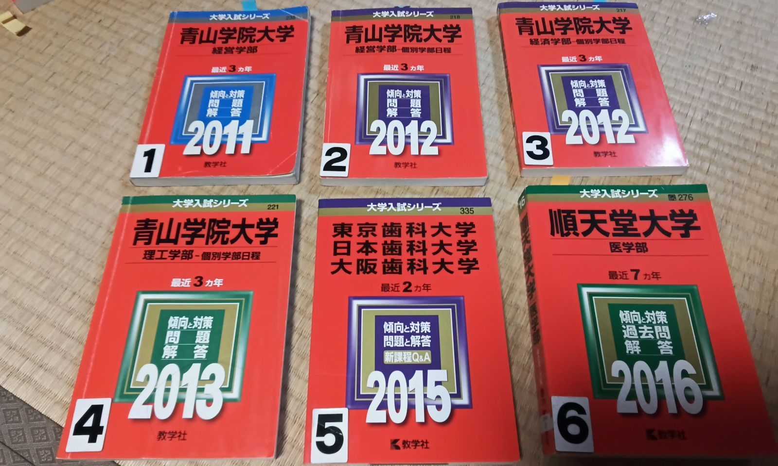 赤本 東京歯科・日本歯科・大阪歯科 2017  2ヶ年分 赤本 大阪歯科大学、東京歯科大学、日本歯科大学