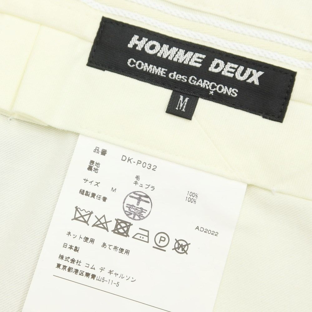 中古】コムデギャルソン オムドゥ COMME des GARCONS HOMME DEUX 2023