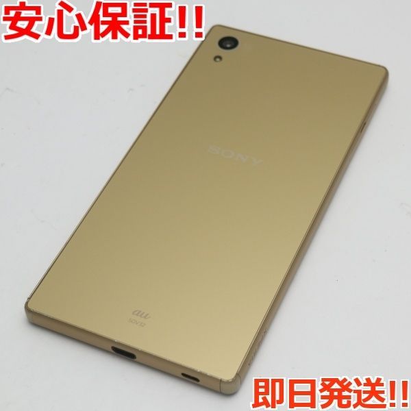 美品 au SOV32 Xperia Z5 ゴールド 即日発送 スマホ AU SONY 本体 白