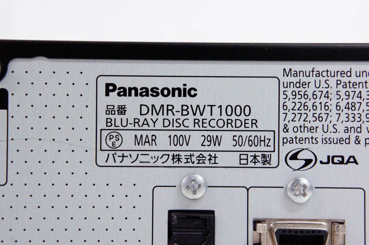 Panasonic ブルーレイレコーダー DMR‐BWT1000【完動品】