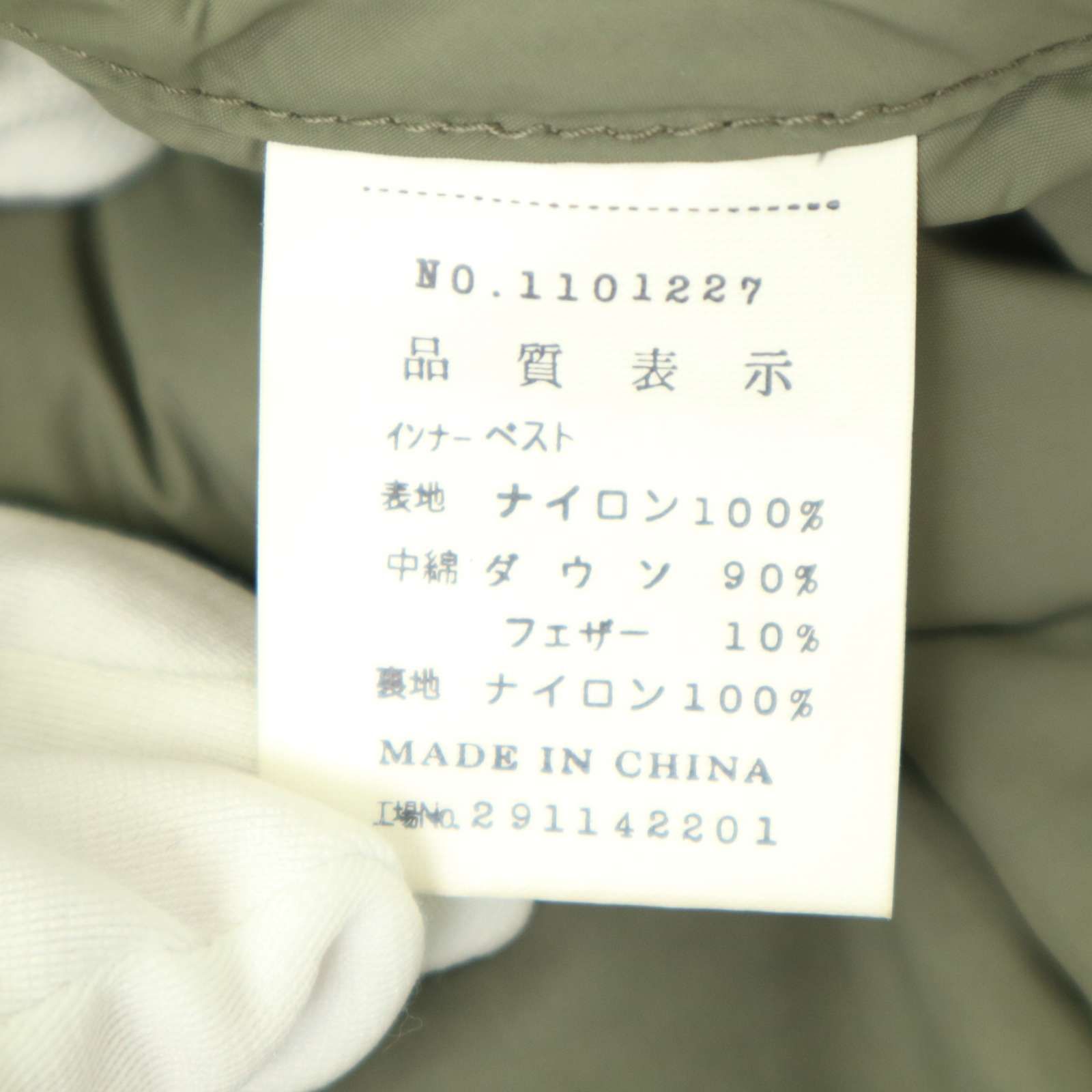 モンベル1101227コートXLサイズ 90s モンベル1101227 ダウンライナーコート ナイロンコート XL