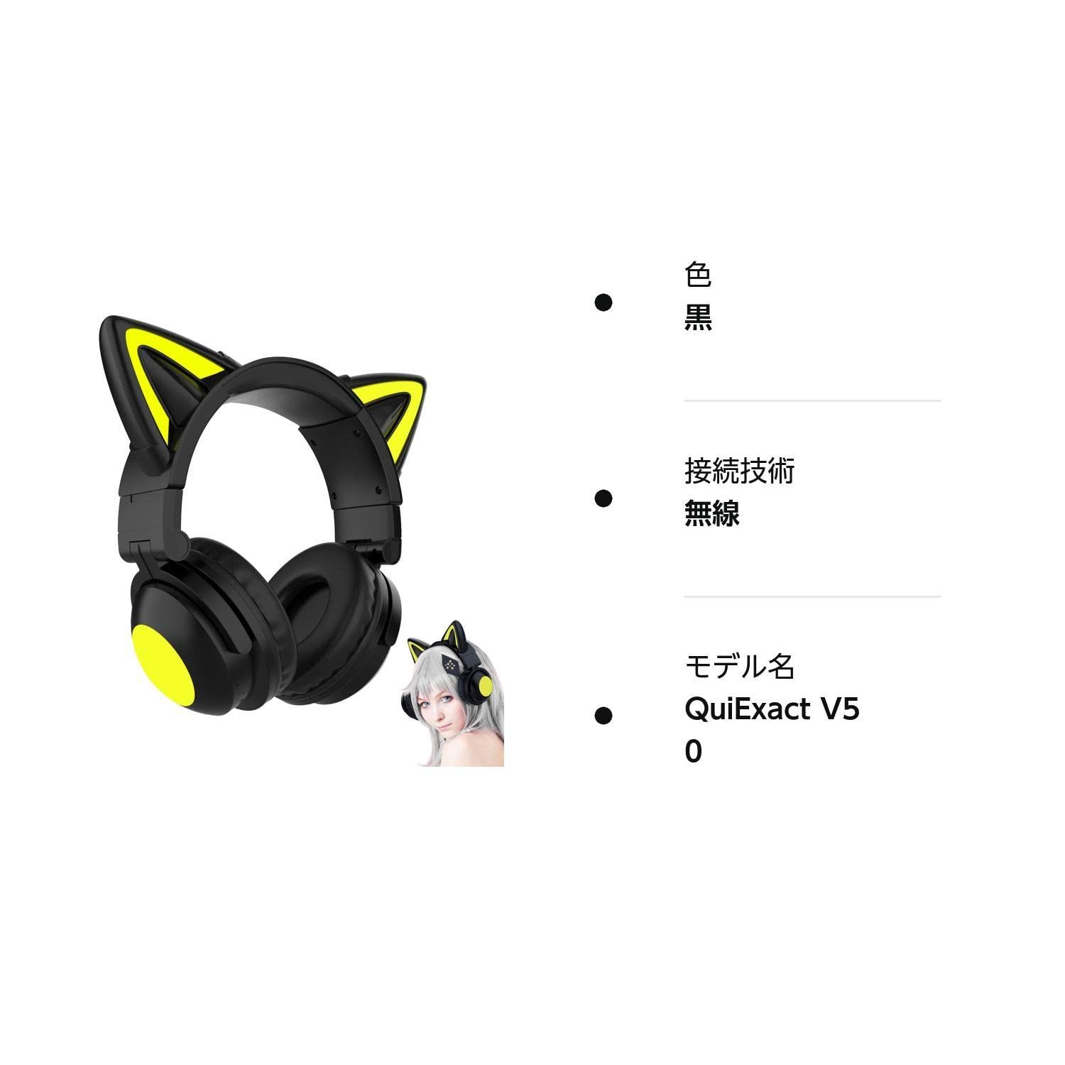 新着商品】猫耳ヘッドホン ヘッドセットブルートゥースイヤホン猫の耳 