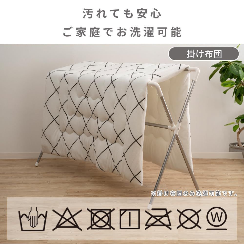 アイリスプラザ こたつ布団セット 長方形 185×235cm ふっくらわた入りのボリュームこたつ掛け布団 敷き布団のセット 軽量 ココロとカラダにぬくもりを ウレタンフォーム入りしっかり敷き布団おしゃれインテリア ホワイト KHSET-C-1824 NEXPOTALLINN_EU