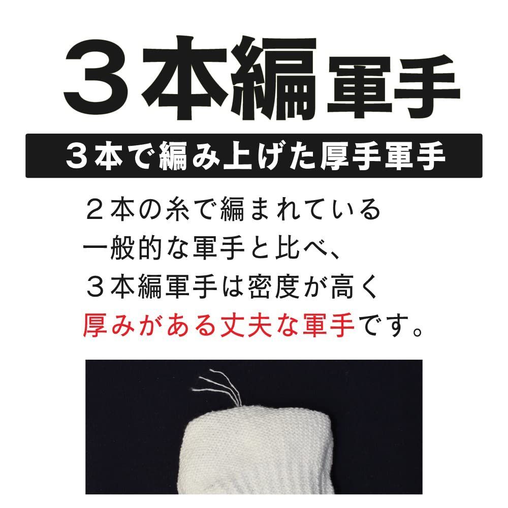 まとめ) おたふく手袋 選べるサイズ 強力3本編軍手 L 16-L 1パック(12双)