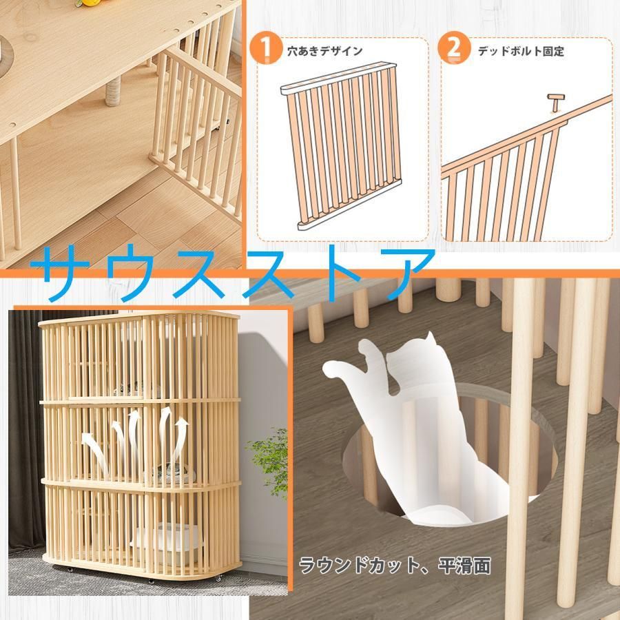 多頭飼い ケージ