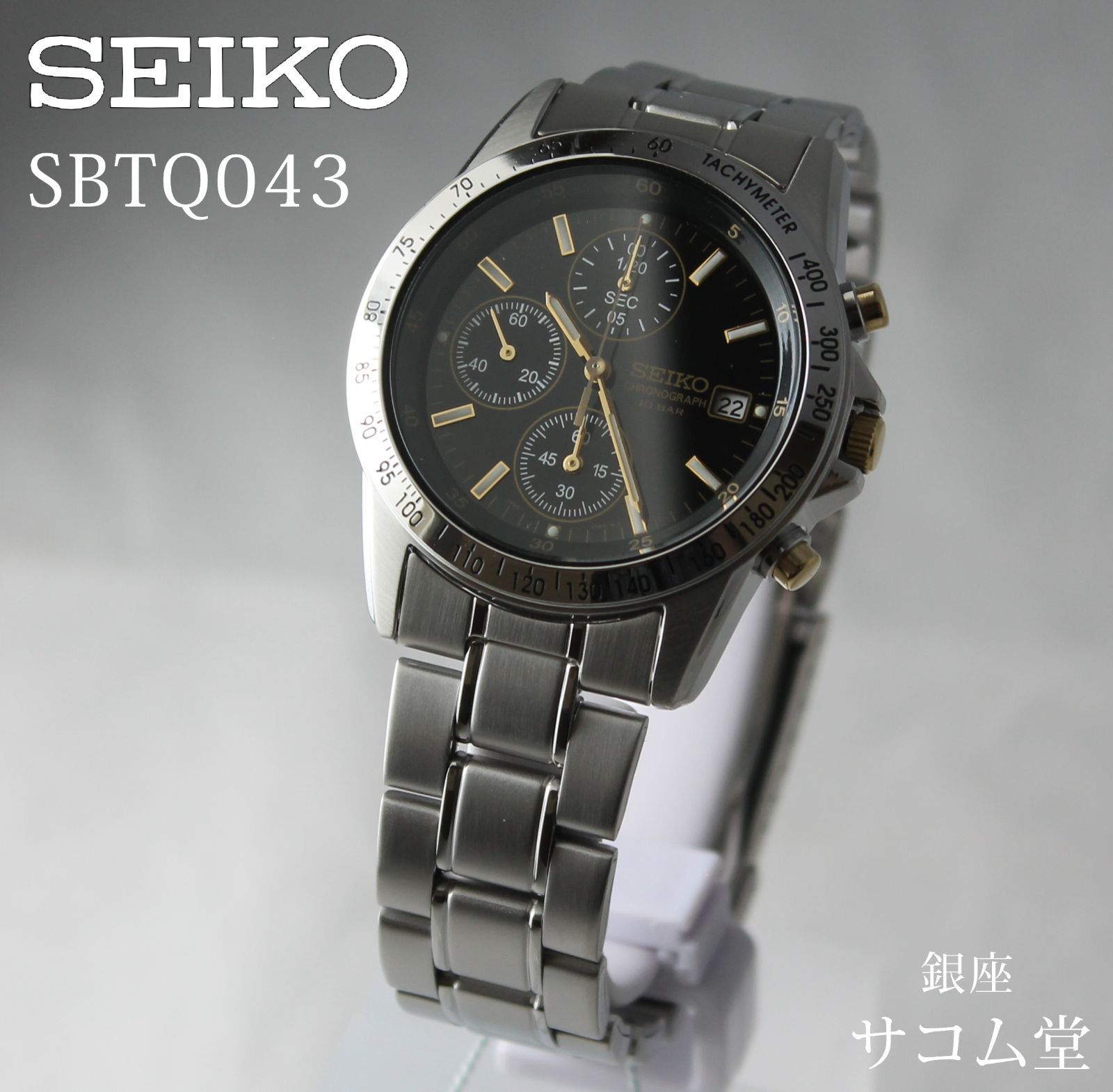 新品 未使用 SEIKO  クロノグラフ SBTQ043 [国内正規品] sbtq043-4.jpg