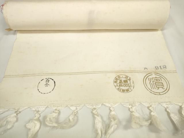 色無地 紋意匠 南天文様 本草木染 八掛付き 浅縹色 正絹 反物 201507d03r001.jpg