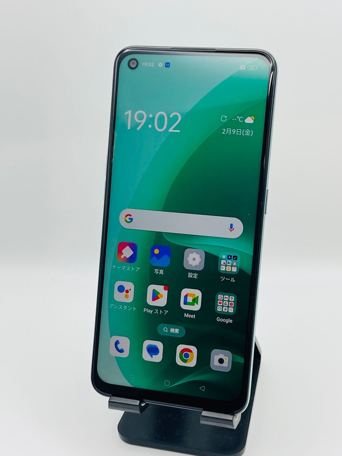 スマートフォン