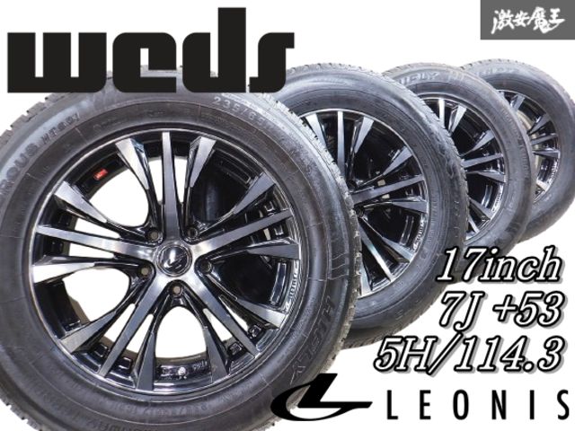 綺麗【溝ありタイヤ付き】Weds ウェッズ レオニス UC 17インチ 7J +53 5穴 PCD114.3 ホイール 4本 ノア ヴォクシー オデッセイ C-HR