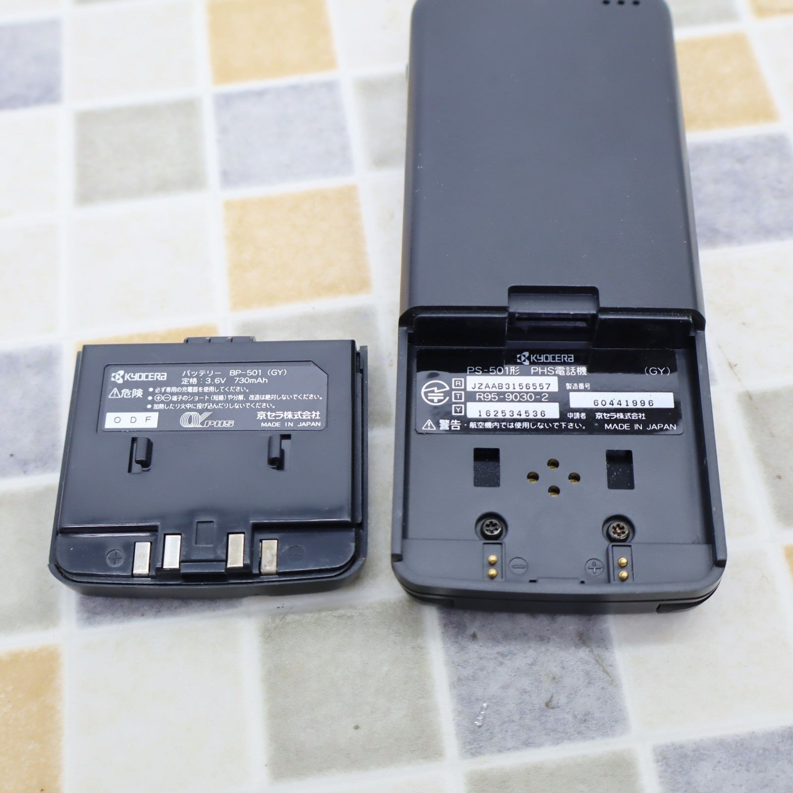 黒夢 携帯PHS アクセサリー ジャンク PHS WILLCOM WX03SH(ジャンク扱い) スマホ子機 ベルトホルダー